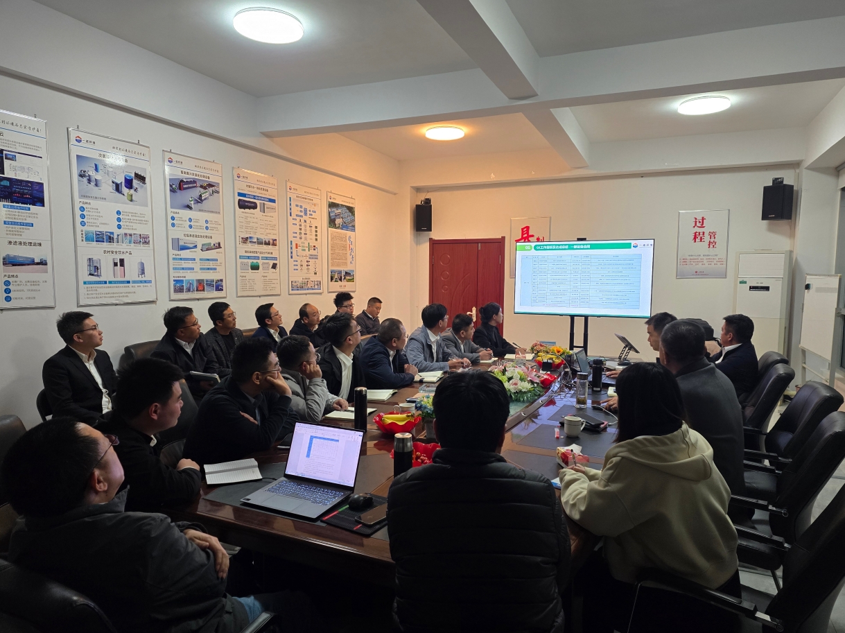 一諾環(huán)境2025年Q2銷售集中營：賦能成長，共啟新程