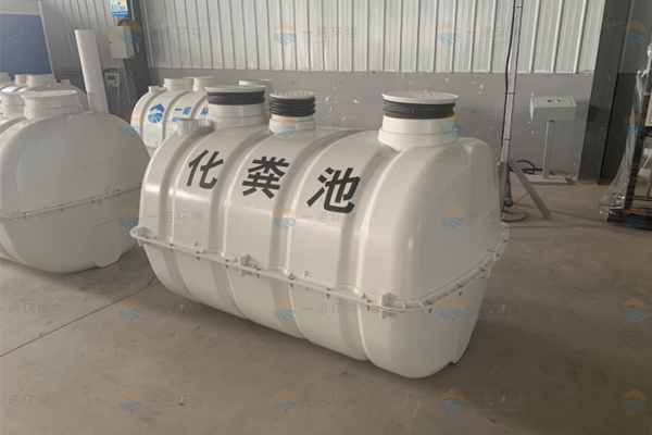 SMC模壓化糞池與塑料化糞池之間區(qū)別！
