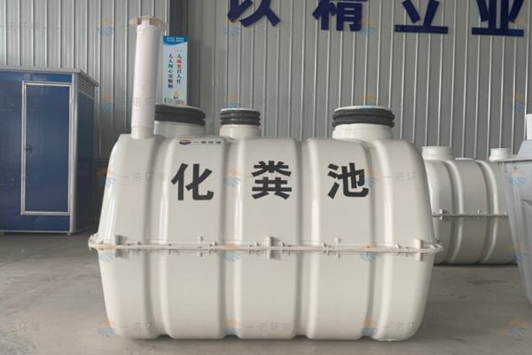 SMC玻璃鋼化糞池運(yùn)輸過程要注意哪些問題？