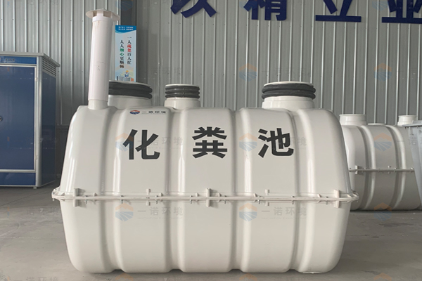 農(nóng)村化糞池安裝深度要求是什么？