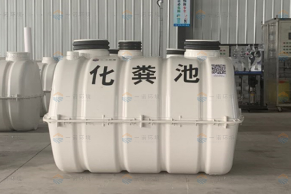 一諾環(huán)境玻璃鋼化糞池產(chǎn)品的優(yōu)勢介紹！