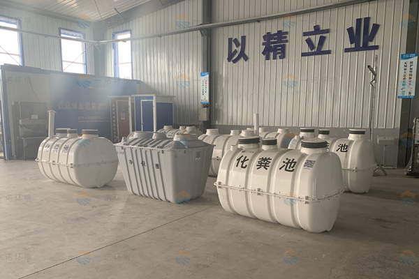 什么樣的化糞池使用效果更好？化糞池對(duì)比形式！