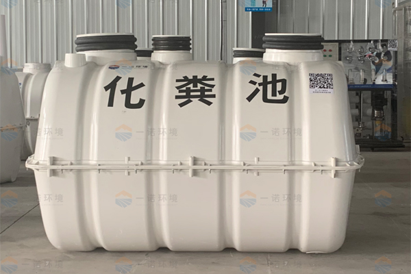 模壓玻璃鋼化糞池施工注意防范！